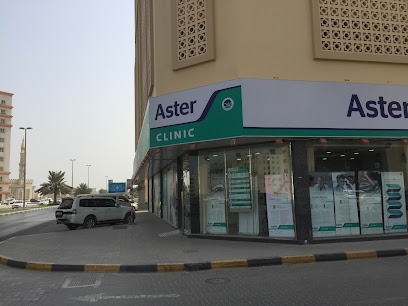 Aster Clinic, Al Butina, Sharjah - Fujairah - +971 4 440 0500
