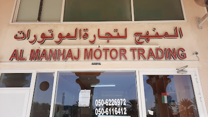 Al manhaj motor trading - Fujairah - +971 50 611 6412