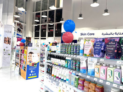 LIFE PHARMACY - DIBBA - Ras al Khaimah - +971 4 561 5605