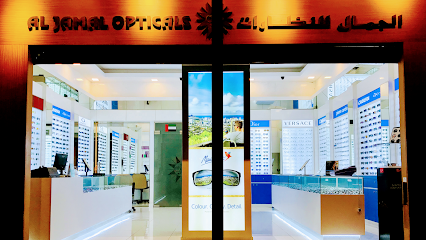 Al Jamal Opticals Wtc Mall - Fujairah - +971 2 627 8499