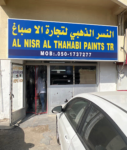 Al Nisr Al Thahabi Paints Tr. - Fujairah - +971 50 173 7277