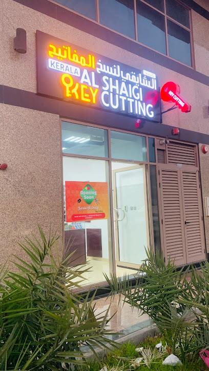 Key shop - United Arab Emirates|Musaffah - ME-9 - Abu Dhabi