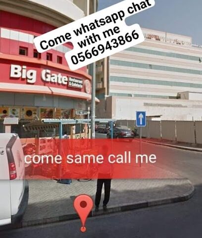Massage center Deira - Fujairah - +971 56 694 3866