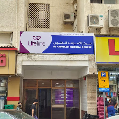 Lifeline Clinic Rolla - Fujairah - +971 58 549 9369