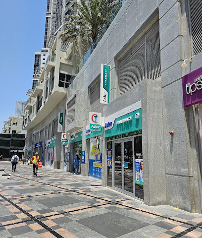 Aster Pharmacy (Avenue) - Ras al Khaimah - +971 4 435 7450