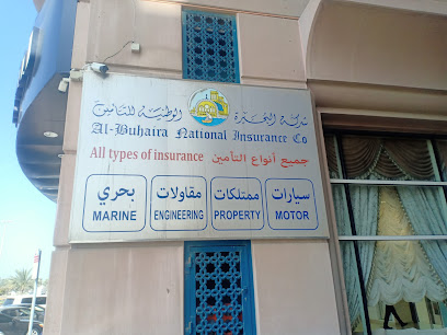 Al Buhaira Insurance, Sharjah - Dubai - +971 6 511 7500
