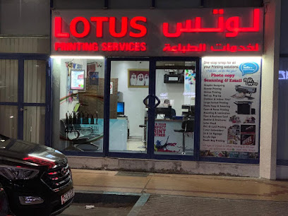 Lotus Printing Services - Ras al Khaimah - +971 2 634 1414