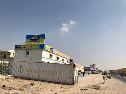 Arifa Importing LLC - Dubai - +971 6 779 0002