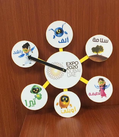 مكتبة النيل Al Nile Library - Dubai - +971 52 233 9985