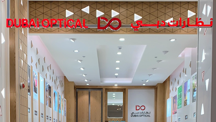 Dubai Optical - Al Zahia - Fujairah - +971 50 397 6558