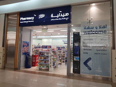Boots - Ras al Khaimah - +971 3 701 8054