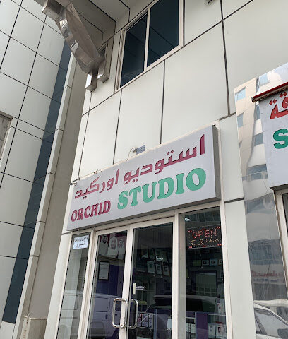Orchid Studio - Ras al Khaimah - +971 2 555 0965