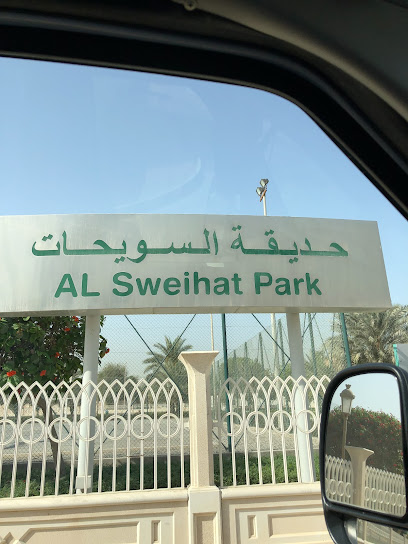 al sweihat park - United Arab Emirates|Wasit suburb - Al Sweihat - Sharjah|السويحات،|8FX2+7Q9