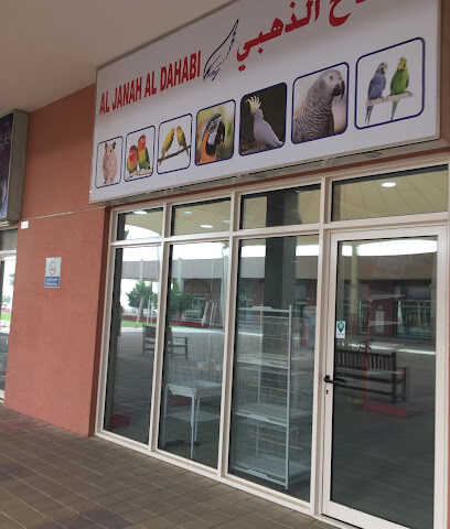 Aljanah Al Dahabi - Ras al Khaimah - +971 55 124 5222