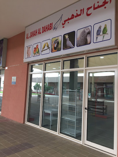 Aljanah Al Dahabi - United Arab Emirates|Warsan 3 - Dubai|5F57+GGR
