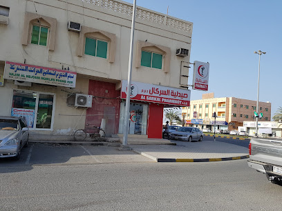 Ahmed Pharmacy - Ras al Khaimah - +971 9 222 7622