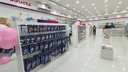 Sun Pharmacy - Ras al Khaimah - +971 6 546 2555