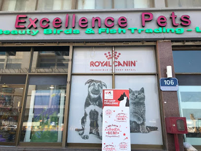 Excellence Pets - Ras al Khaimah - +971 2 641 1463