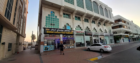 Bombay Darbar Restaurant - Dubai - +971 3 751 6069