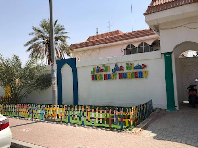 Kids nest nursery - Dubai - +971 3 761 6239