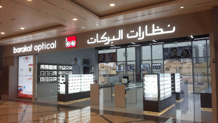 Barakat Optical - Fujairah - +971 4 263 6712
