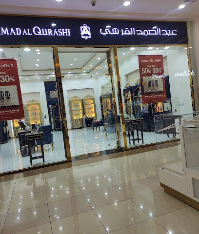Abdul Samad Al Qurashi - The House of Oud, Anbar & Perfumes - Ras al Khaimah - +971 3 784 0490