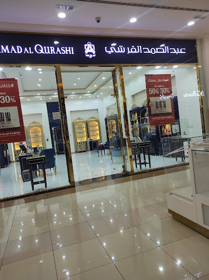 Abdul Samad Al Qurashi - The House of Oud