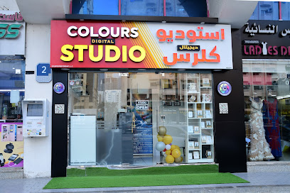 Colours Digital Studio - Ras al Khaimah - +971 56 620 2392