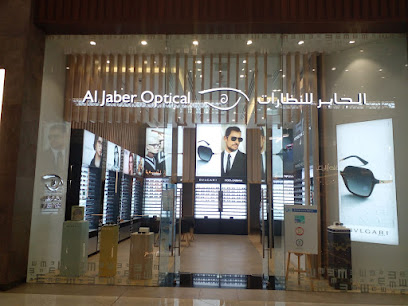 Al Jaber Optical Al Rahmaniya Sharjah . الجابر للنظارات الرحمانيه الشارقه - Fujairah - +971 55 600 2324
