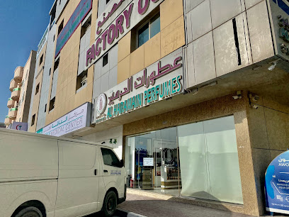 AL HARAMAIN PERFUMES LLC - Ras al Khaimah -