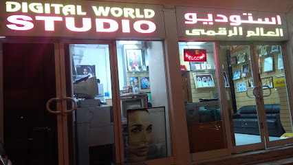 Digital World Studio - Ras al Khaimah - +971 56 423 3296