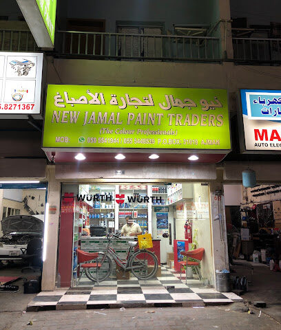 New jamal auto paints - Fujairah - +971 56 807 9161