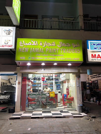 New jamal auto paints - United Arab Emirates|Ajman Industrial 2 - Ajman|9FG8+W7J