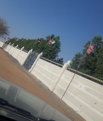 حديقه حمده للسيدات Hamda Ladies Park - Ras al Khaimah -