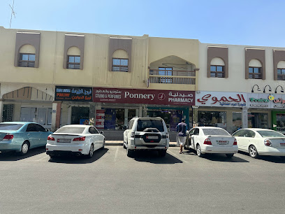 PONNERY PHARMACY - AL JIMI Pharmacy BRANCH - Ras al Khaimah - +971 3 763 6852
