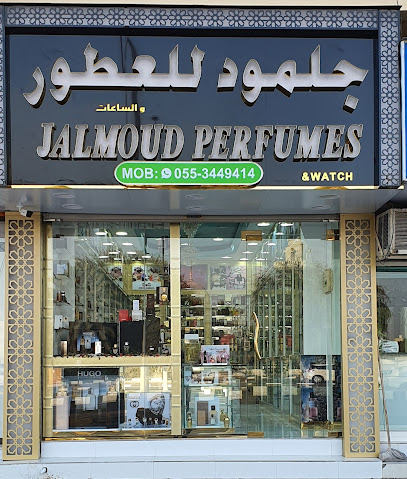 Jalmoud perfumes & watch - Ras al Khaimah - +971 55 344 9414