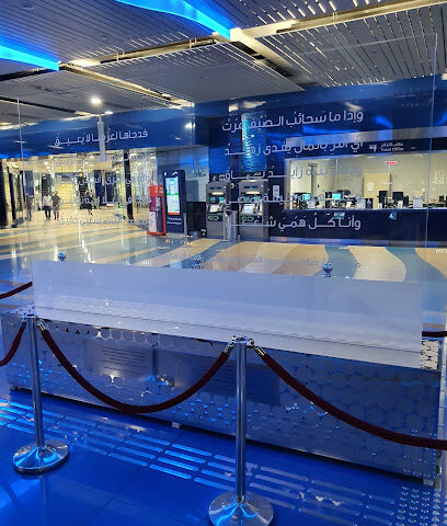 Photo Express Burjuman - Ras al Khaimah - +971 56 675 9297