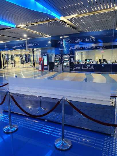 Photo Express Burjuman - United Arab Emirates|Dubai|7833+RCW