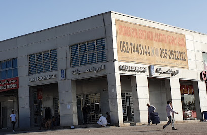 Lari Exchange - Fujairah - +971 2 550 3537