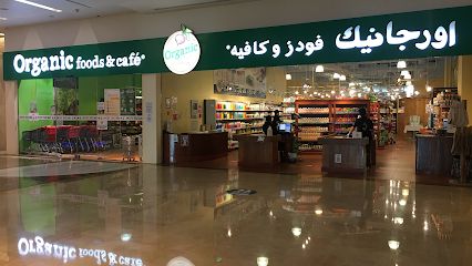 Organic Foods & Café (Nation Tower) - Fujairah - +971 2 665 4244