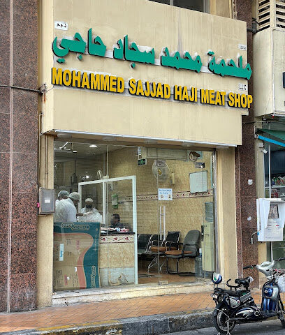 Mohammed Sajjad Haji Meat Shop Abu Dhabi BR - Fujairah - +971 50 834 4700