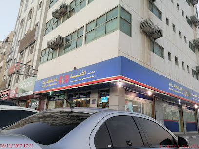 Al Ahlia Money Exchange Bureau - Fujairah - +971 9 222 9337