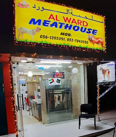 Al Ward Meathouse - Fujairah - +971 52 784 3050