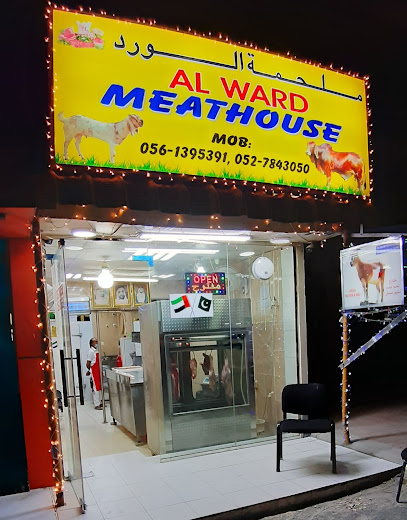 Al Ward Meathouse - United Arab Emirates|Al Ghayl - Ras al Khaimah|Al Ghail Rd|al ward meathouse