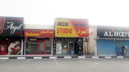 استوديو أميرة - Ras al Khaimah - +971 50 861 8343