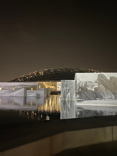 Louvre Swings - United Arab Emirates|Al Saadiyat Island - Cultural District - Abu Dhabi|G9PX+7QG