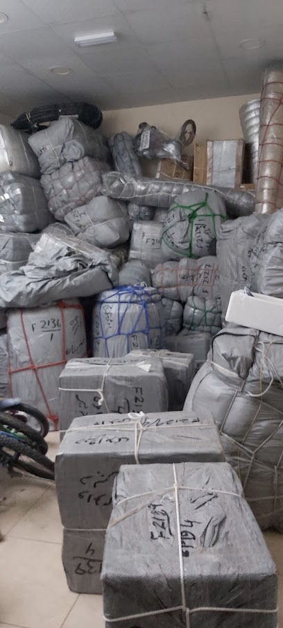 Al Faisal cargo للشحن الفیصل - United Arab Emirates|Sharjah