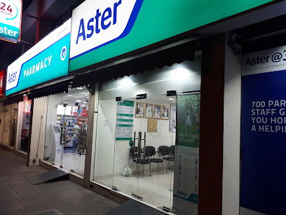 Aster Al Juma Pharmacy - Ras al Khaimah - +971 4 334 8981