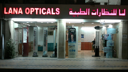 Lana Opticals - Fujairah - +971 2 667 4799