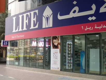LIFE Pharmacy - Doha - Ras al Khaimah - +971 4 343 0603